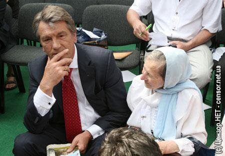 Цензор.НЕТ Изображение