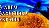 Все меньше украинцев высказываются против отмены празднования советского "23 февраля"