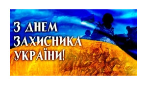Все менше українців висловлюються проти скасування святкування радянського "23 лютого"