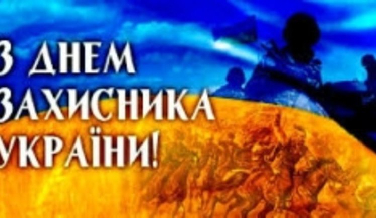 Все менше українців висловлюються проти скасування святкування радянського "23 лютого"