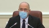 Кабмин снизил размер отчислений в госбюджет для аэропортов и "Энергоатома" (обновлено)