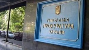 Рябошапка звільнив прокурора Дніпропетровської області