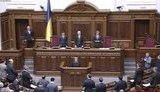 парламент