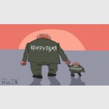 С наследником