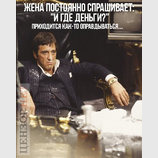 Трудная жизнь чиновника
