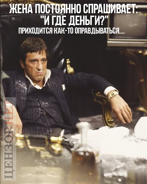Трудная жизнь чиновника
