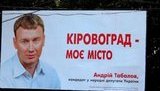 Tabalov Traitors Pushed Out of Rada. VIDEO