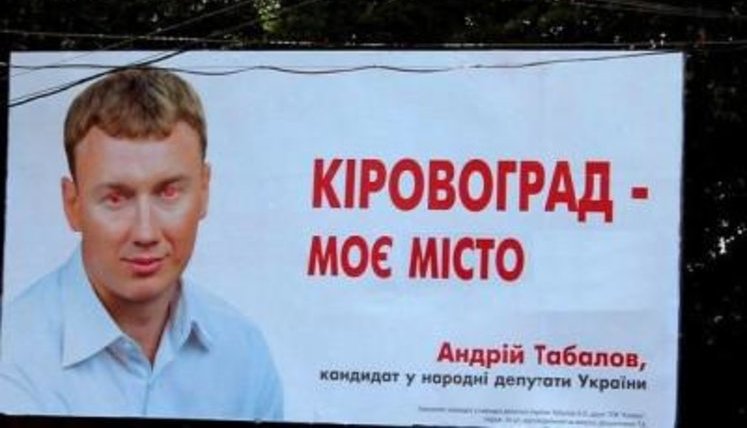 Tabalov Traitors Pushed Out of Rada. VIDEO