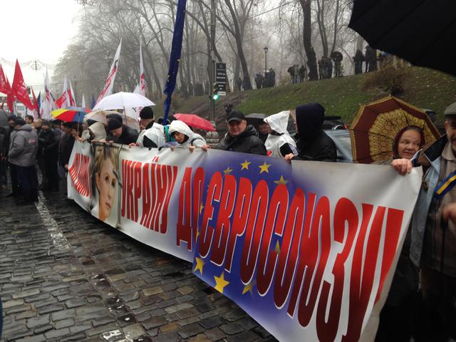 митинг
