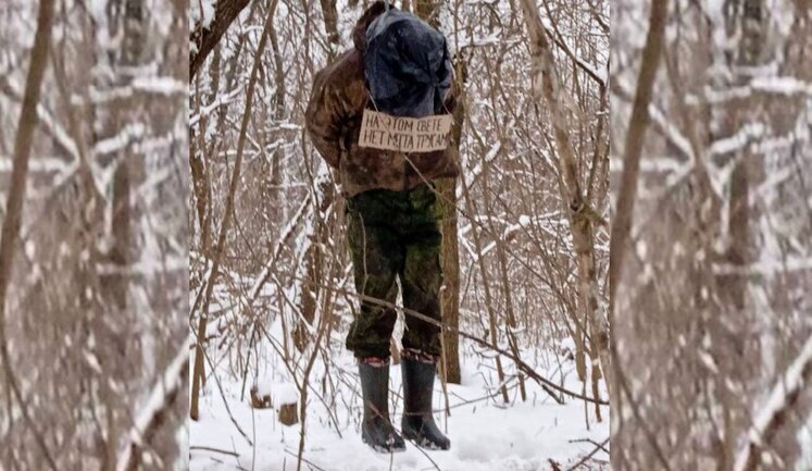 Окупанти повісили свого товариша, який відмовився йти у бій: "На этом свете нет места трусам". ВIДЕО