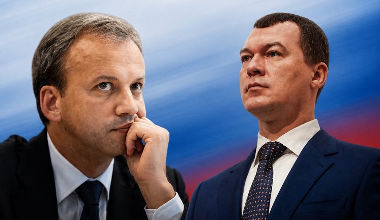 ЕС ввел санкции против министра спорта РФ Дегтярева и президента ФИДЕ Дворковича, - Бидный