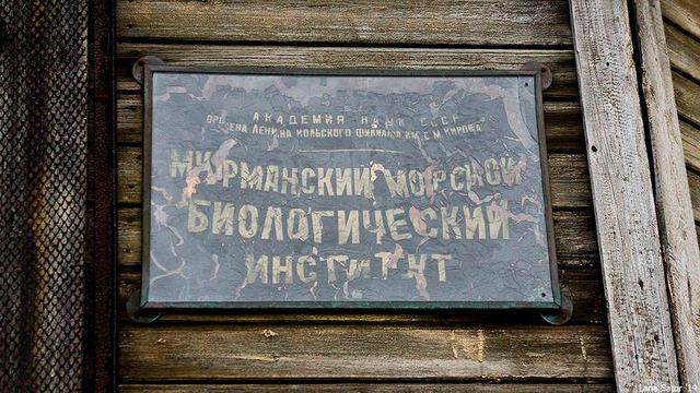 карелия