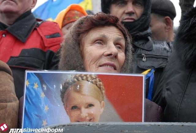 митинг евромайдан вече