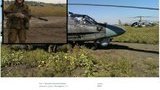армия рф оккупанты