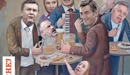 Не мешайте нам радоваться!