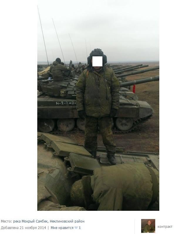 армия рф оккупанты