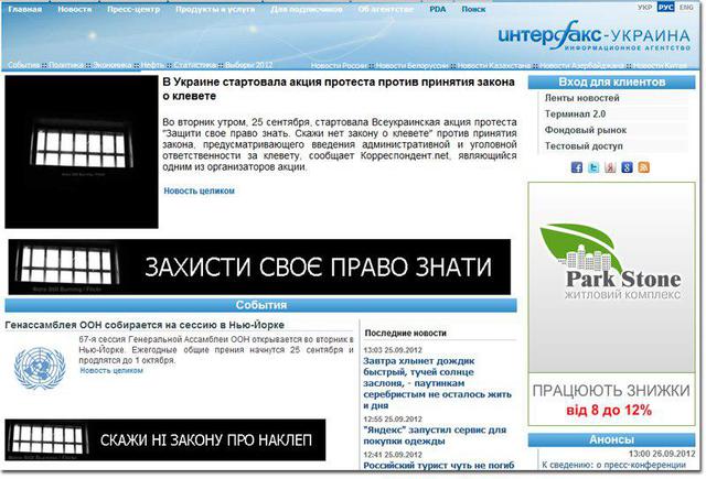 Censor.NET Image