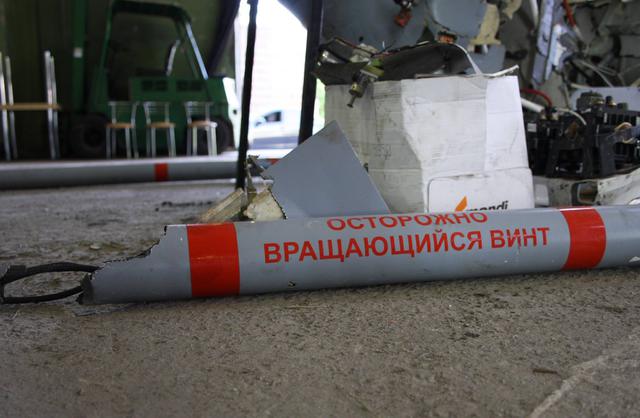 беспилотник