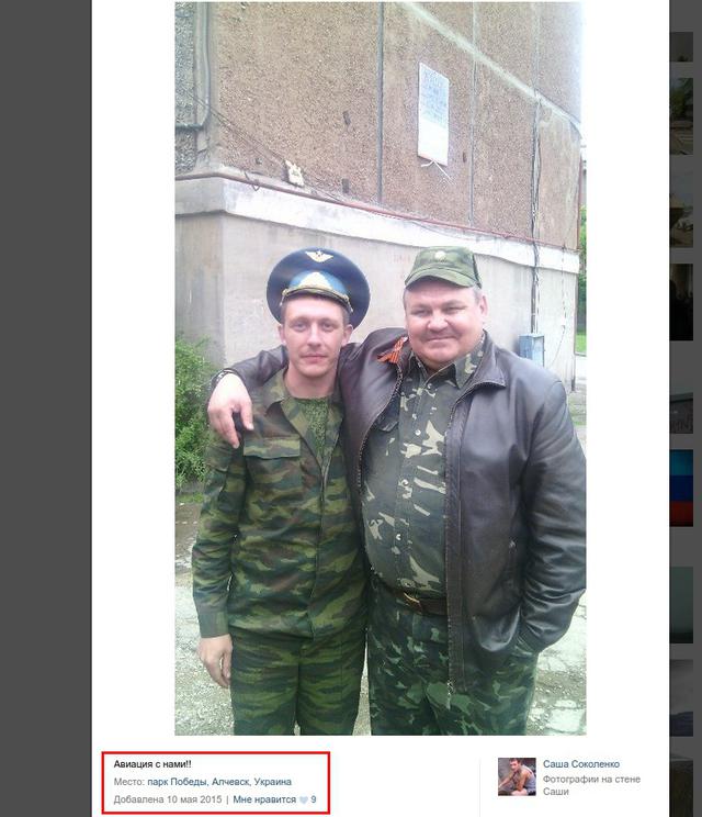 армия рф оккупанты