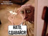 Кремлівська погроза