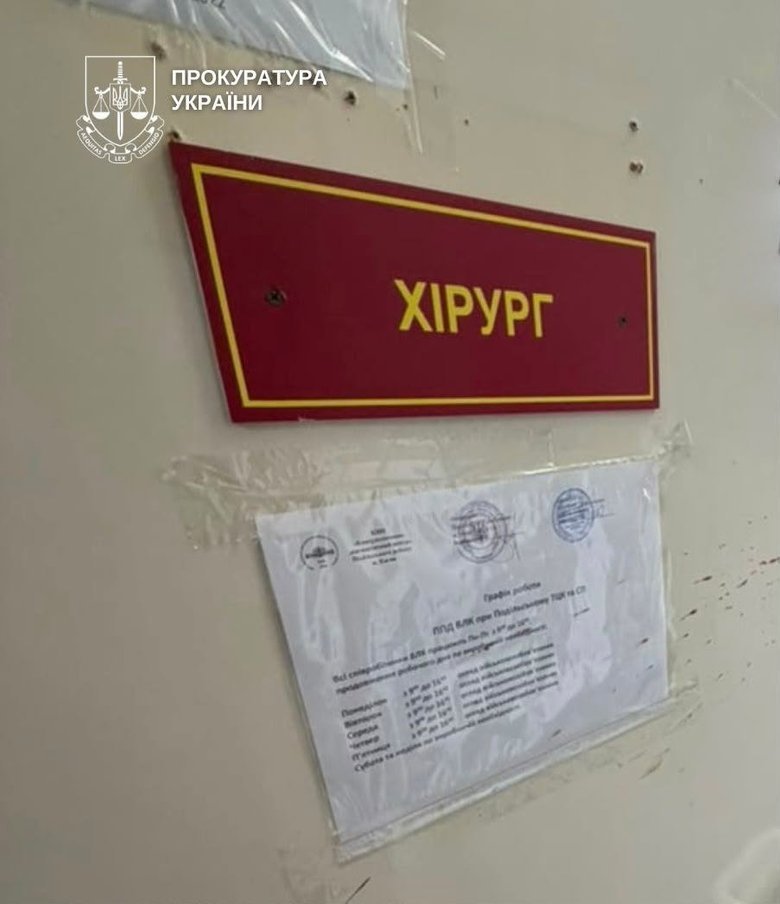 Мужчина убил врача на ВЛК в Киеве: подробности