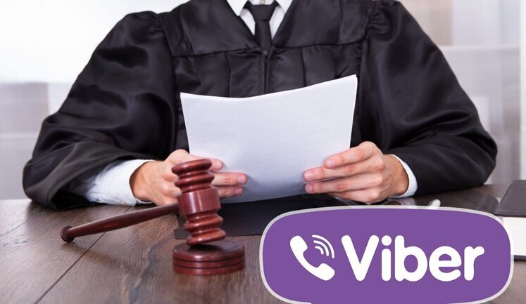З 15 лютого суди України почали надсилання повісток через Viber