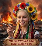 Вже зараз