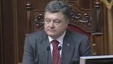 порошенко