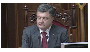 порошенко