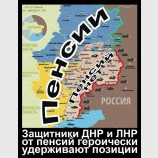 Новый взгляд на карту АТО