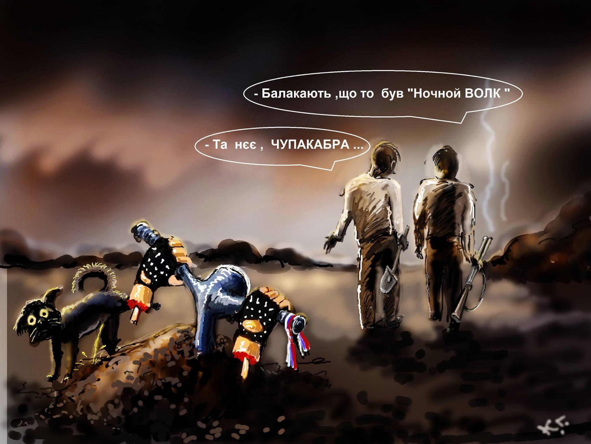 Десь в Україні