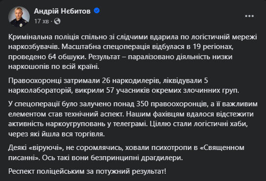 нєбитов