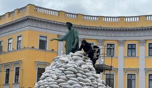 одеса