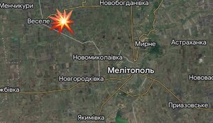 мелітополь