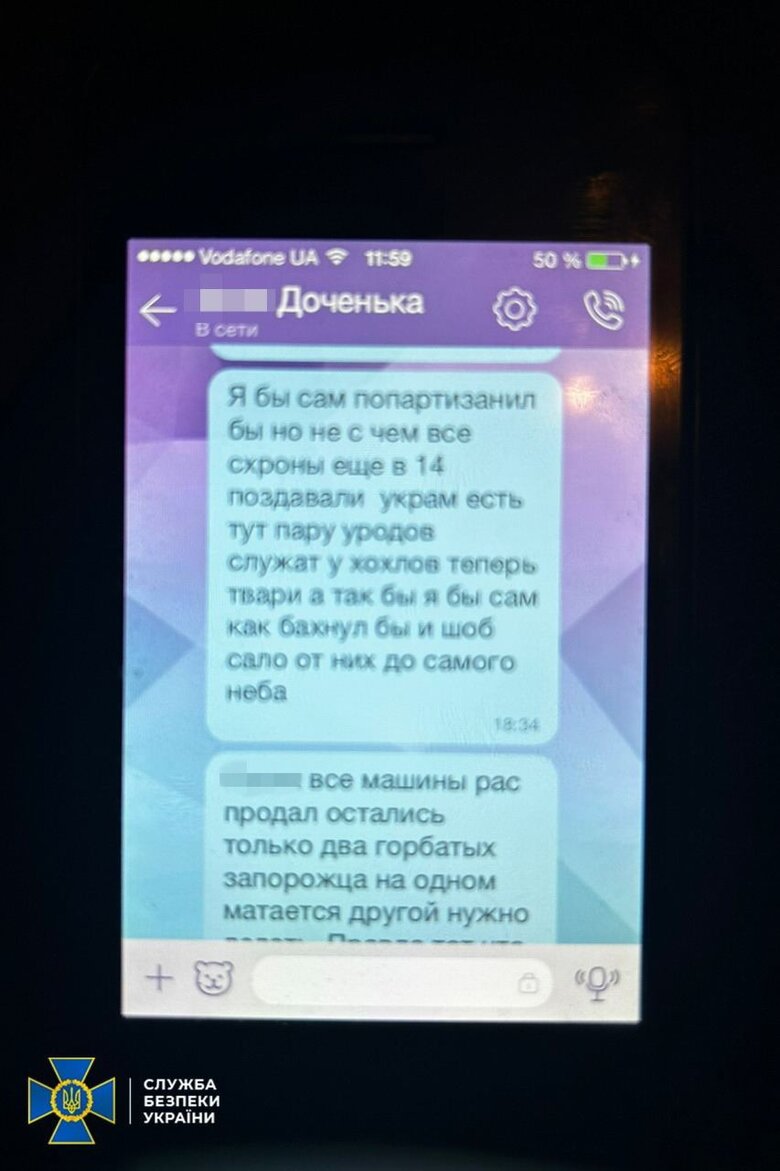 СБУ затримала колишнього беркутівця, який зливав бойові позиції українських військ на Донеччині 05 СБУ затримала колишнього беркутівця, який зливав бойові позиції українських військ на Донеччині 05