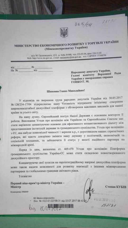 У 2017 році був заклик створити альтернативу YES. Не почули. Натомість олігархи розквітли і розповідають про Щастя сьогодні, - Гопко 02 У 2017 році був заклик створити альтернативу YES. Не почули. Натомість олігархи розквітли і розповідають про Щастя сьогодні, - Гопко 02
