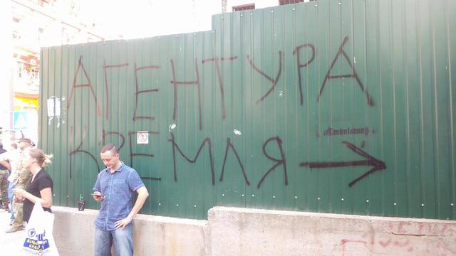 интер пикет