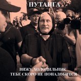 Предсказание