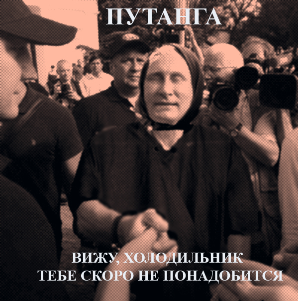 Цензор.НЕТ Изображение