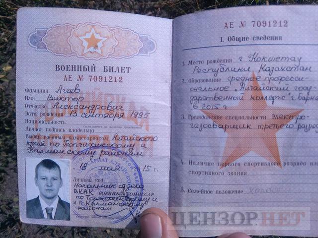 SBU Counterintelligence identified Russian mercenaries and soldiers killed and captured at Zholobok 03