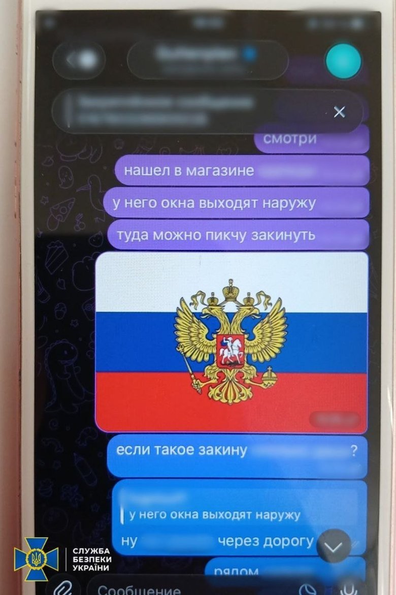 студент з Одеси працював на рф