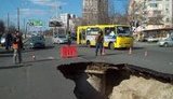 одесса дорога яма