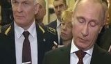 путин