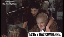 Заседание СНБО