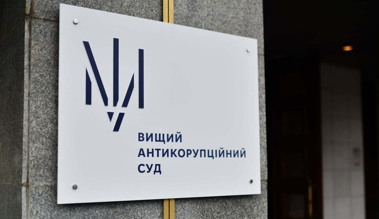 Anti-Corruption Court remanded defendant in Kurchenko fuel case in custody with possibility of bail of UAH 363 million