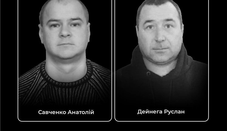 Енергетики Анатолій Савченко та Руслан Дейнега загинули внаслідок ворожого обстрілу на Чернігівщині. ФОТО