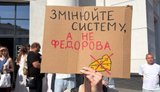 В Хмельницком горожане вышли на акцию против отставки министра обороны
