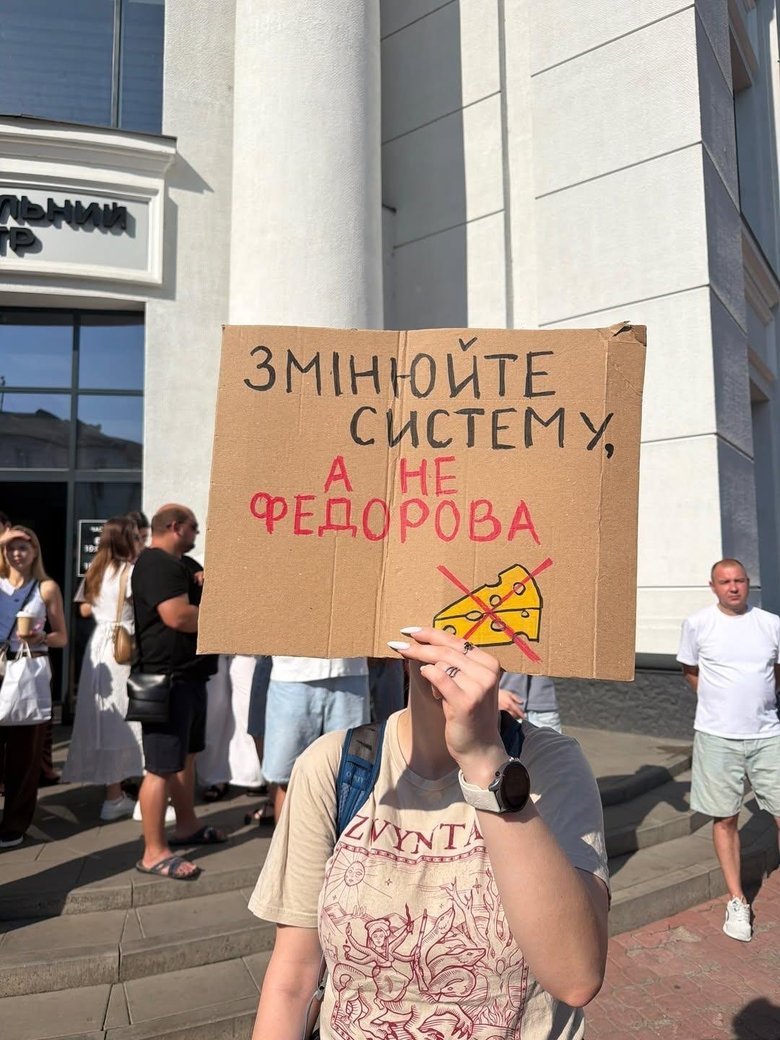 Хмельницький