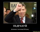 Підрахуй