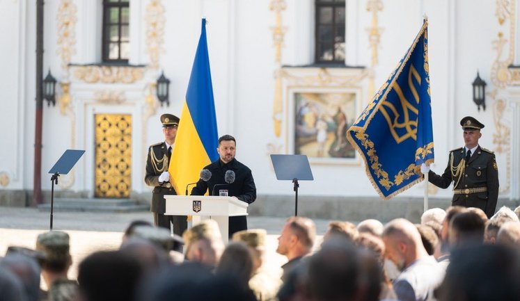 Зеленський з нагоди Дня Конституції відзначив нагородами низку українських діячів: серед них Гіга, Епіфаній, Бєдняков та глави ОВА